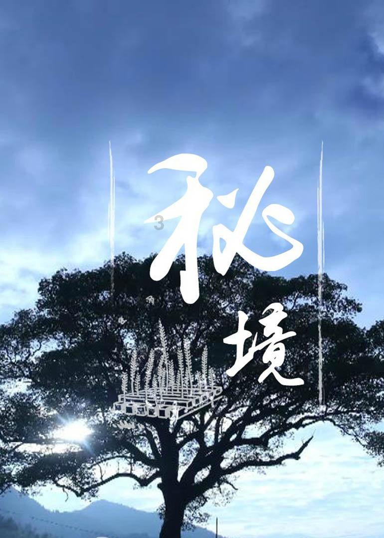 新春“吉”市开张 邀您体验非遗