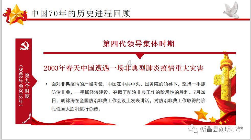 暗黑地牢