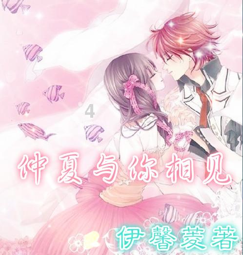康大食品公布郎颖获委任为执行董事