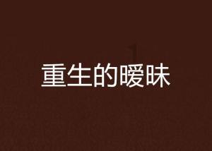 打呀么打飞机